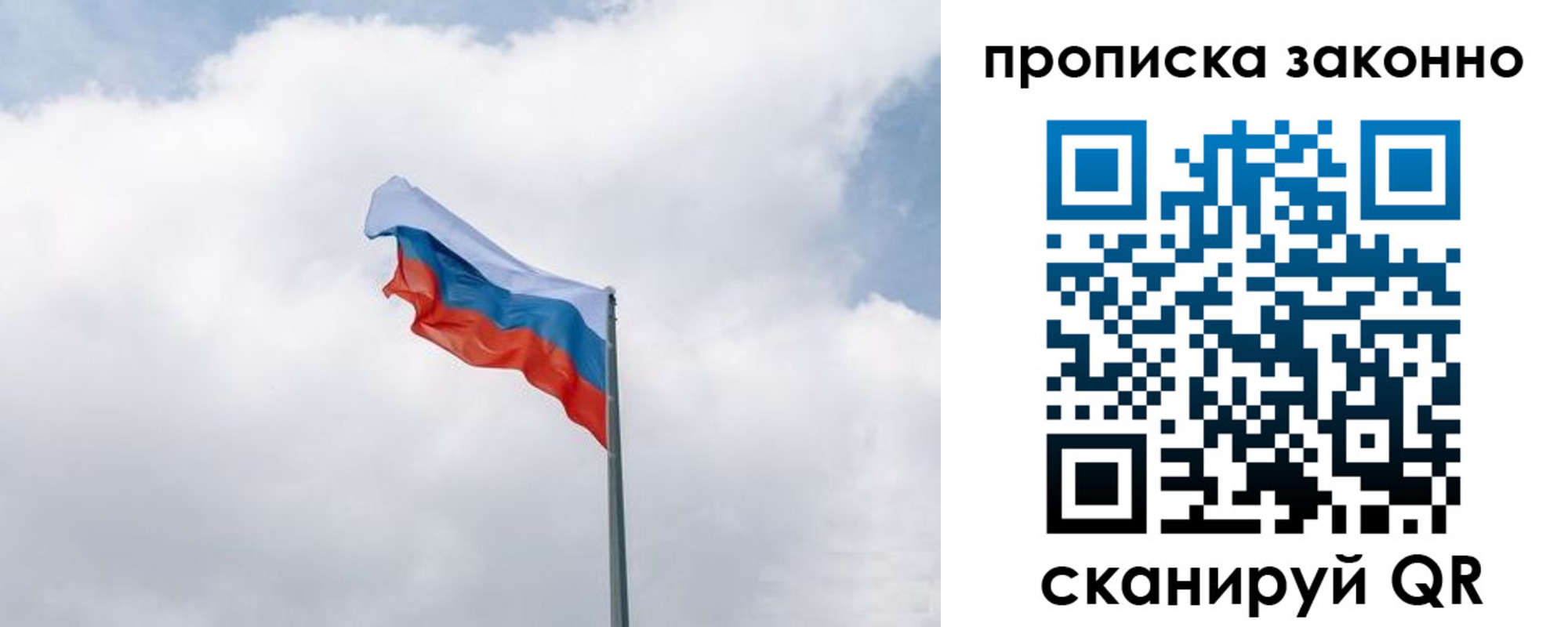 прописка поиск в Судогде
