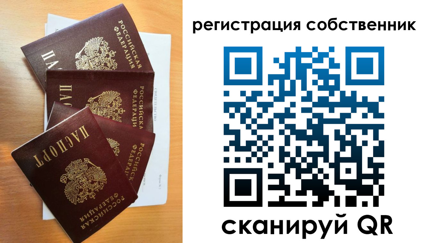 прописка регистрация в Судогде