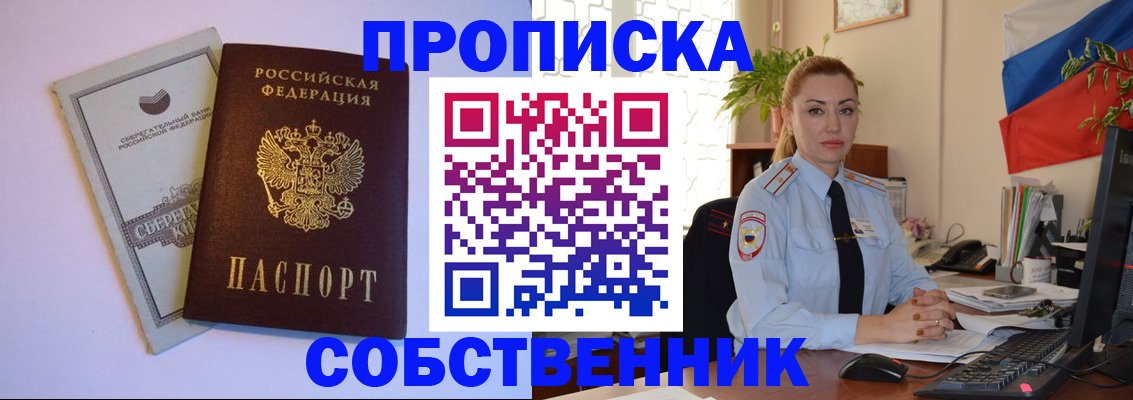 пропишу в квартире в Судогде