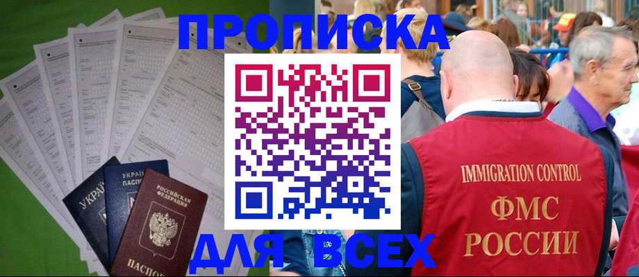 найти адрес прописки в Судогде