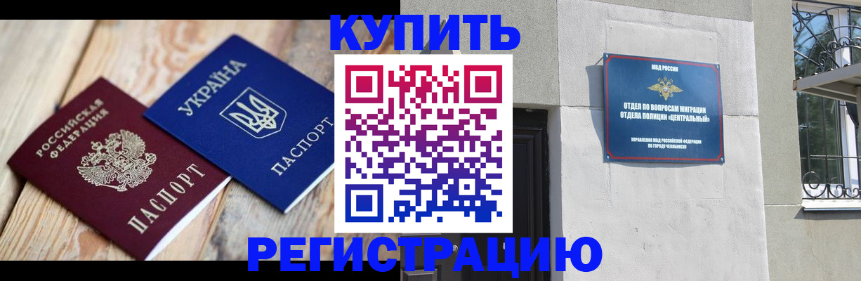 временная регистрация законно в Судогде