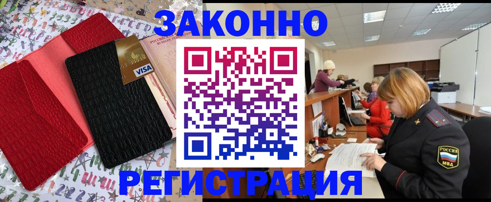 прописка поиск в Судогде